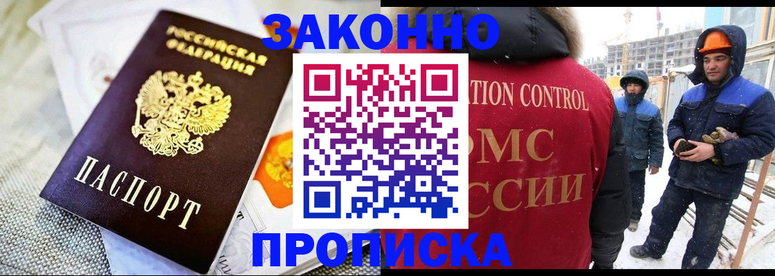 регистрация для дет. сада в Анжеро-Судженске