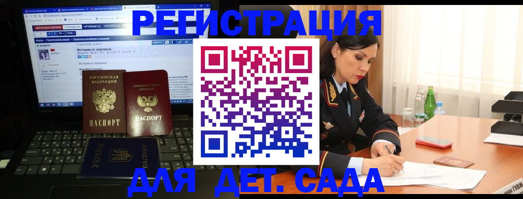 прописка для кредита в Анжеро-Судженске